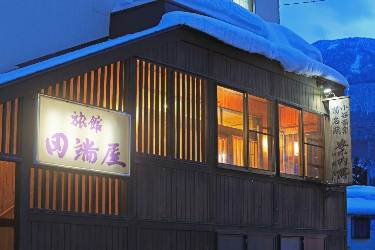 旅館 Tabist 須弥山の宿 田端屋 妙高戸隠 2*